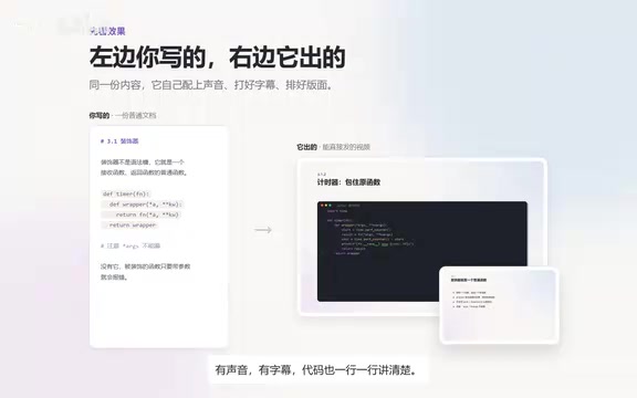 代码逐行讲解
