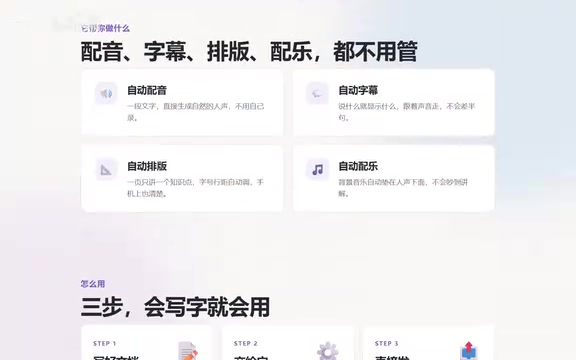 左边是写的文档，右边是生成的画面