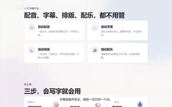 背景音乐自动压在人声下面