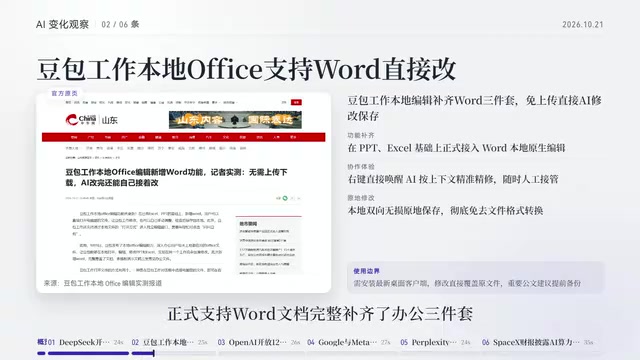 User right-clicks a local Word file