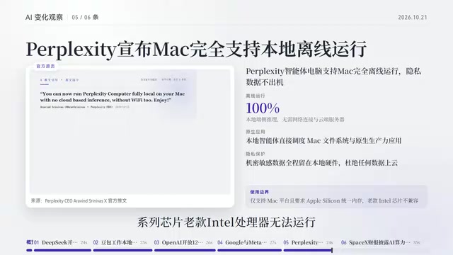 Older Intel processors cannot run it
