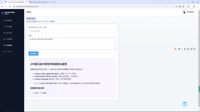 Q&A System Demo