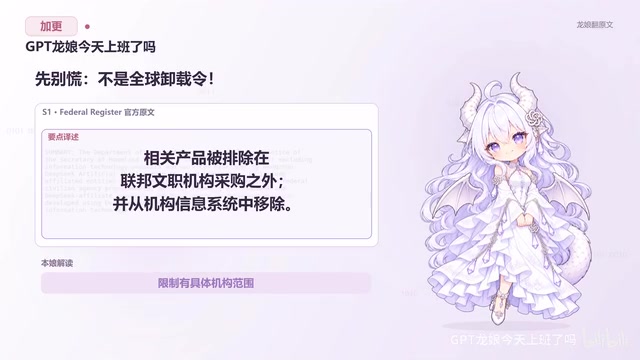 先别急着跟金鱼告别的视频封面