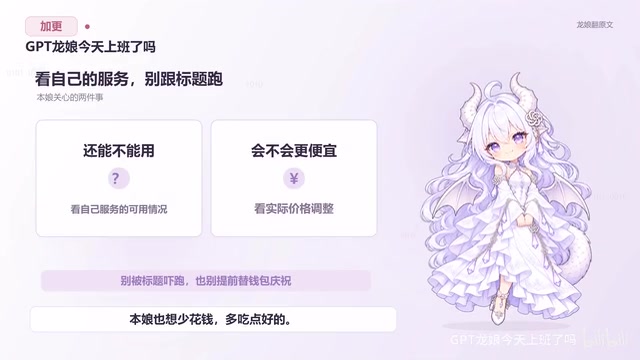 需要看到实际服务变化再下结论