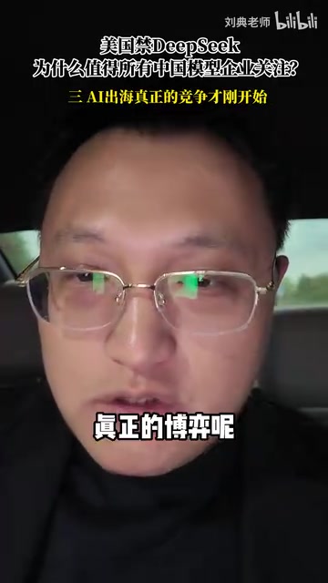 是中国模型能否持续的