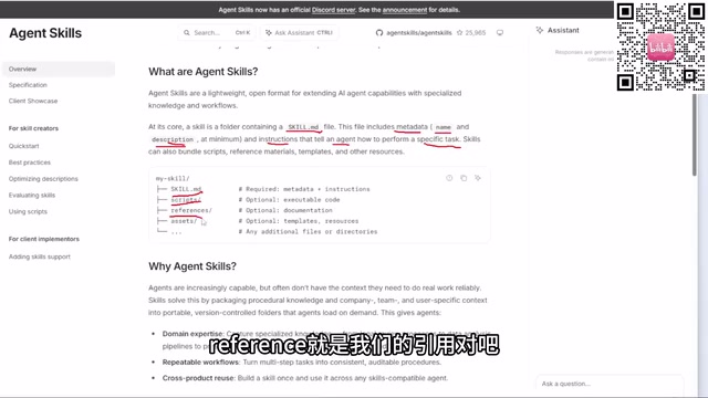 Documentation with some notes