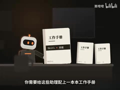 No matter how smart or powerful the assistant is