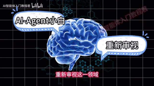 WorkBuddy喂饭级教程:零基础Agent开发入门指南