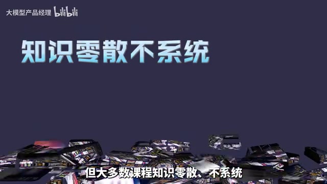 Bilibili's 100-Episode Agent Tutorial: A Complete Zero-to-Hero Breakdown