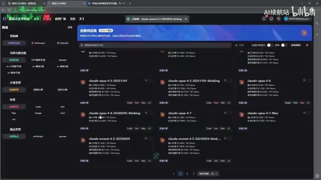 Trae add model no response hidden issue demo