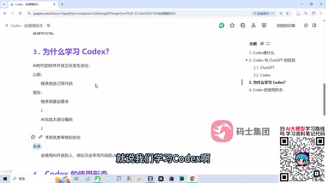 Or learn Cloud Code