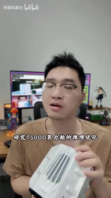 On 128G unified memory