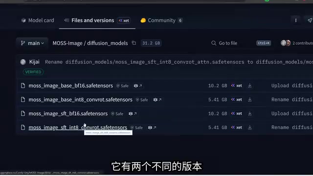 5B参数Moss Image实测:低显存本地生图新王者