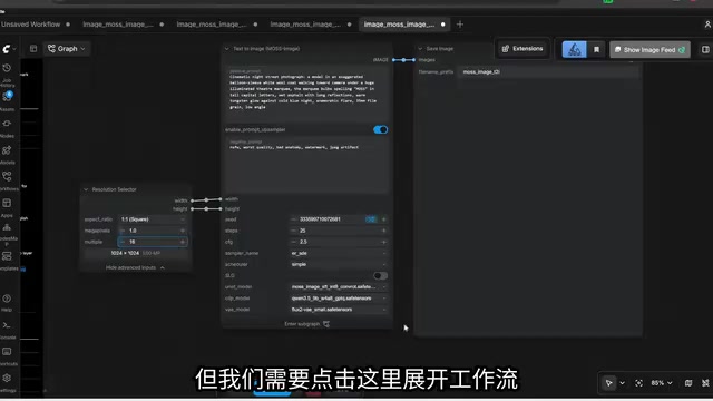 Workflow node expansion interface
