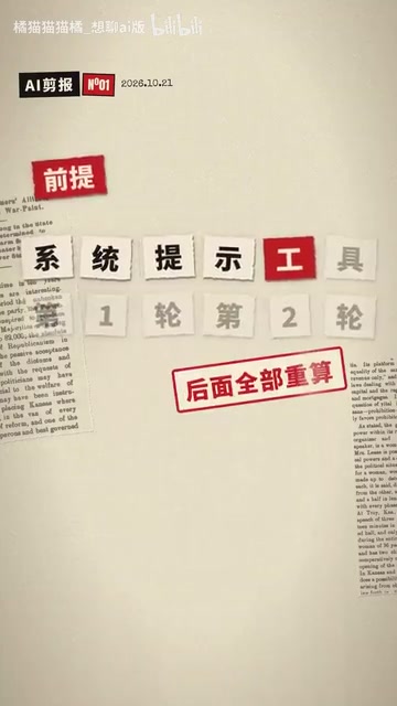 The chat notebook is kept for 7 days, the agent one for 3 days.