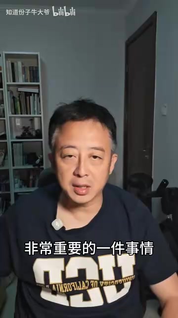 DeepSeek开源核心推理模块,美国为何如临大敌?