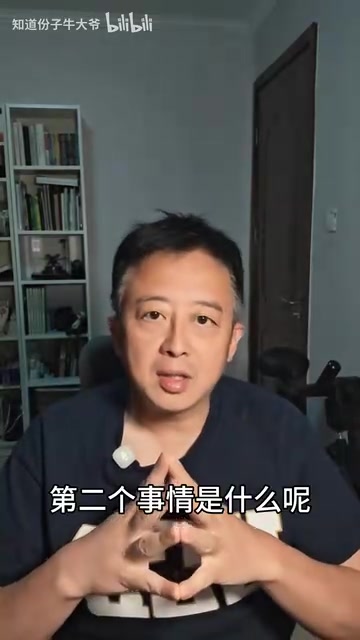 The second node is