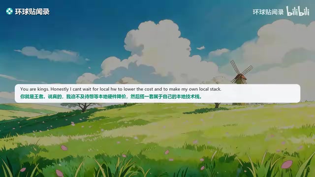 DeepSeek开源推理框架DeepInfer,海外网友:这才是真正的OpenAI