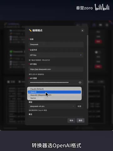 Port configuration interface
