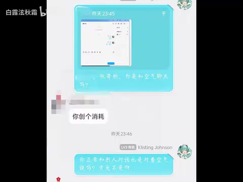 His bot's account is the same as the one he uses