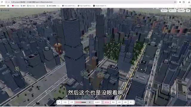 半成品级别的生成结果