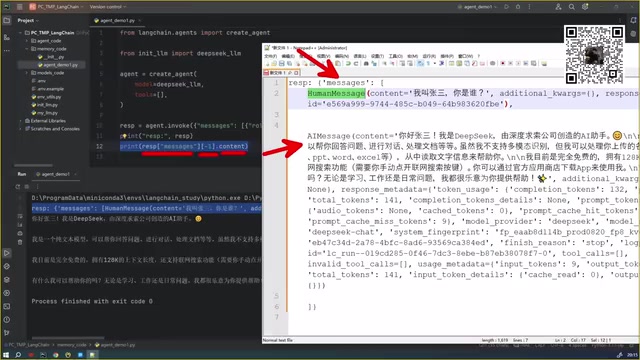 把他的content拿出来啊