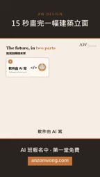 Software written by AI, software used by AI