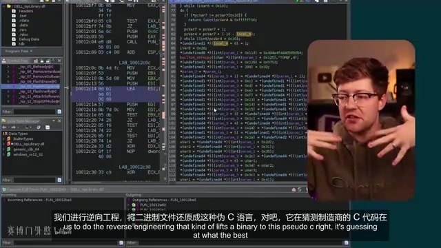 AI 还原出的 C 代码