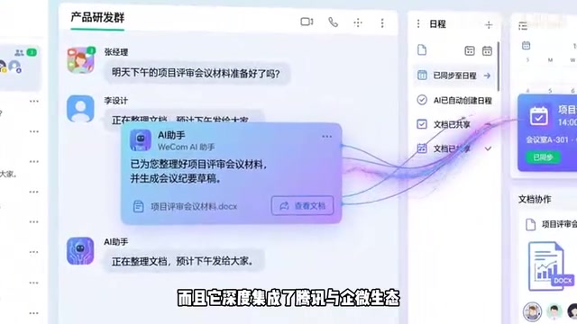 Making AI truly seamless