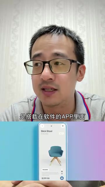 流量入口层级分析
