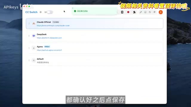 Inside the model provider list
