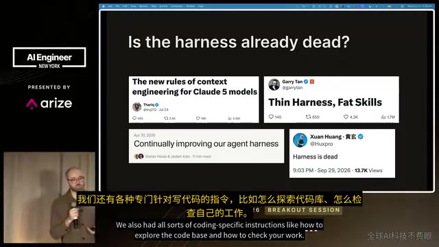 前Cursor工程师:Agent Harness死了吗?数据飞轮与三样吸不走的东西