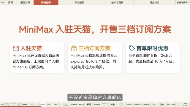 Gemini 4 Argon全球上线:AI早报核心看点