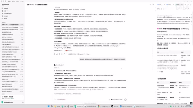 Agent + ComfyUI in Practice: Building Seamless AI Long-Video Stitching Nodes from Scratch