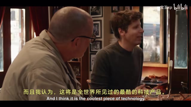 Device prototype showcase