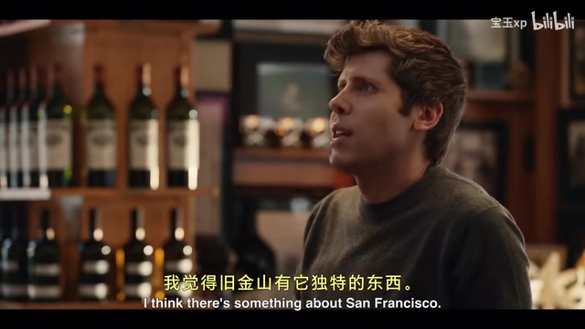 San Francisco and the spirit of innovation