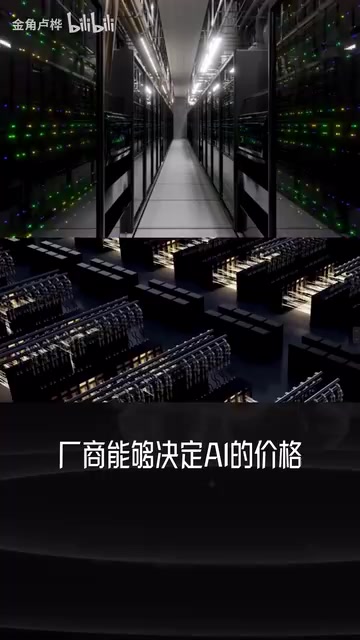 这才是DeepSync真正的攻击方式