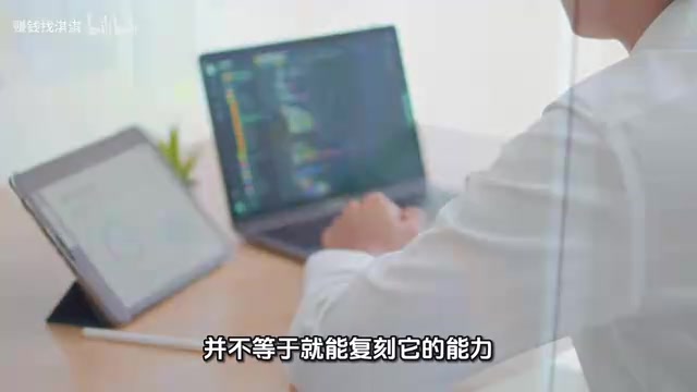 Open source is a business strategy