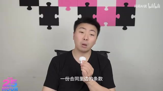 他得能记得住