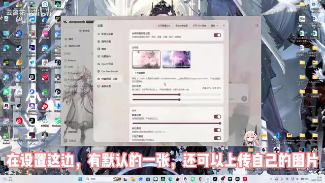 Default background settings