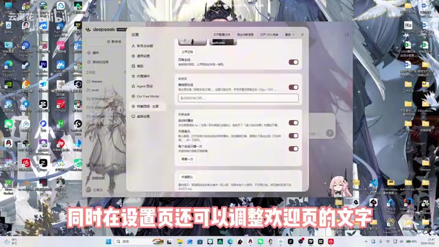 Phantom page text adjustment