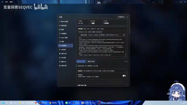 Blue Big Fat Fish 1.3.1 Update: BV ID Deduplication + Comment Section Guard