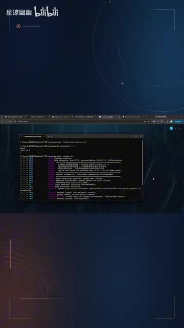 Token information output by the Snowroom console