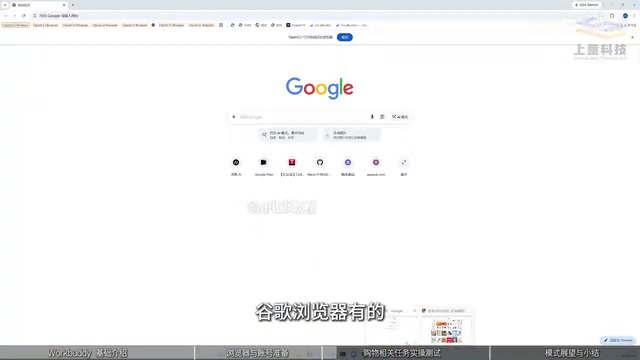 不同浏览器的兼容差异