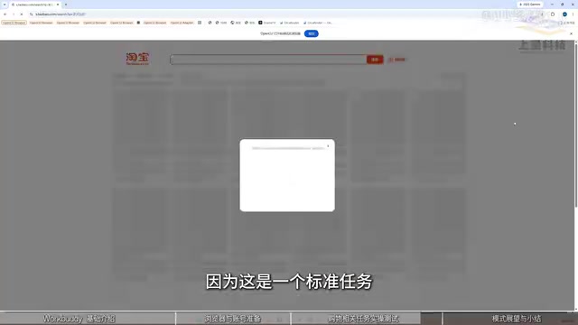标准任务具有明确答案