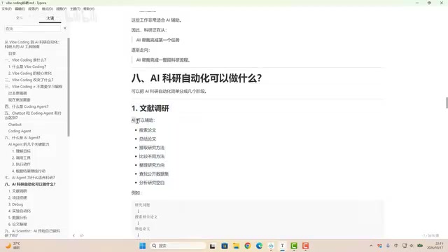 And summarize the article