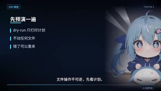 跑完之后,2026年9月目录里47张图,还多一份索引表