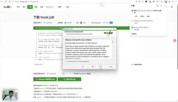DeepSeek Harness保姆级安装教程:核心原理与自动化AI应用搭建