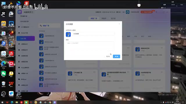 Build an AI Super Employee System at Zero Cost: A Full Breakdown of Automated Agent Workflows