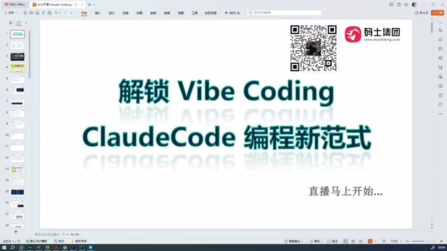 Course Introduction